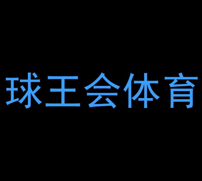 z6com·尊龙(中国)时凯集团奶茶抖音二维码