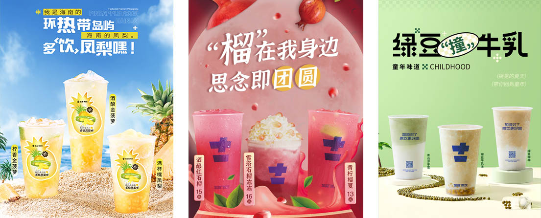 尊龙集团活动展示