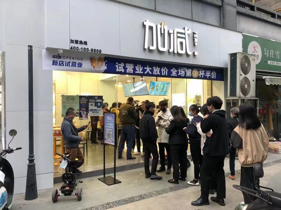 加盟尊龙集团怎么样？薄利多销，四季火爆！