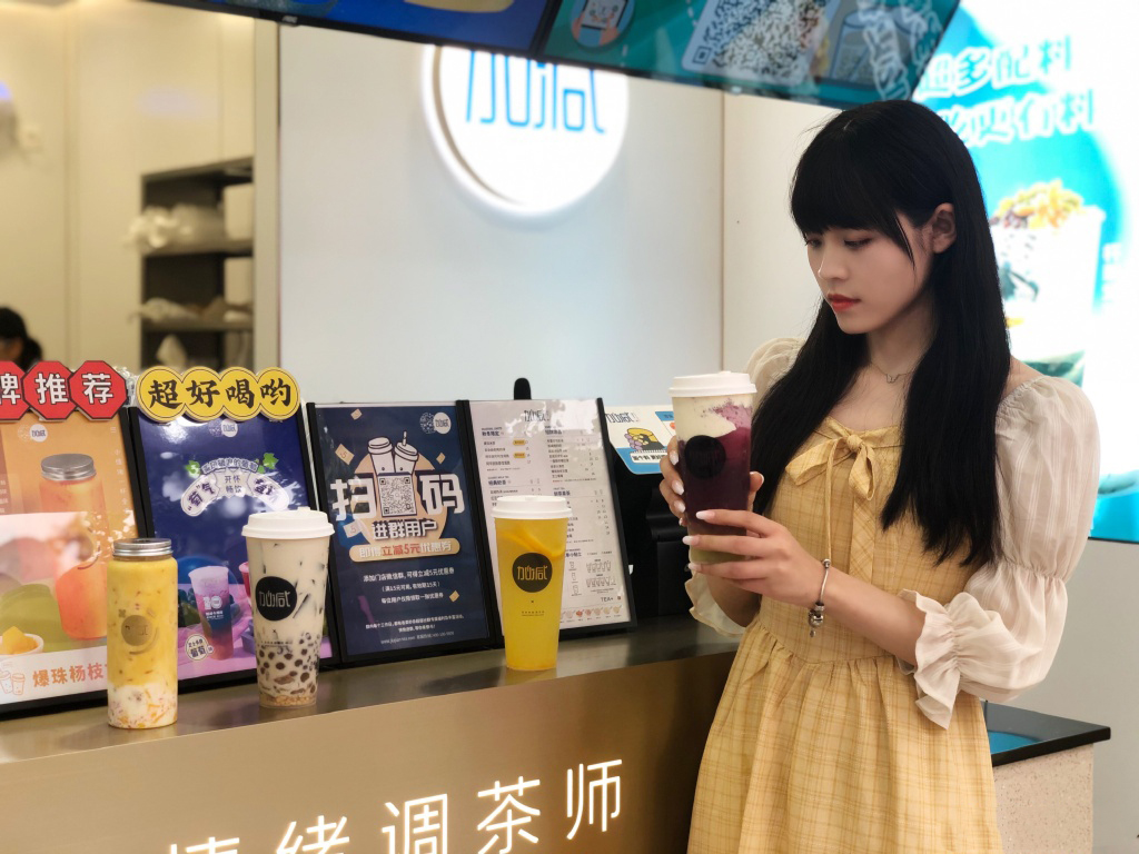 z6com·尊龙(中国)时凯集团奶茶