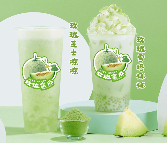 z6com·尊龙(中国)时凯集团茶饮玫珑蜜瓜系列产品