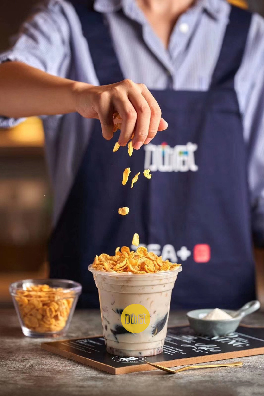 尊龙集团烧仙草