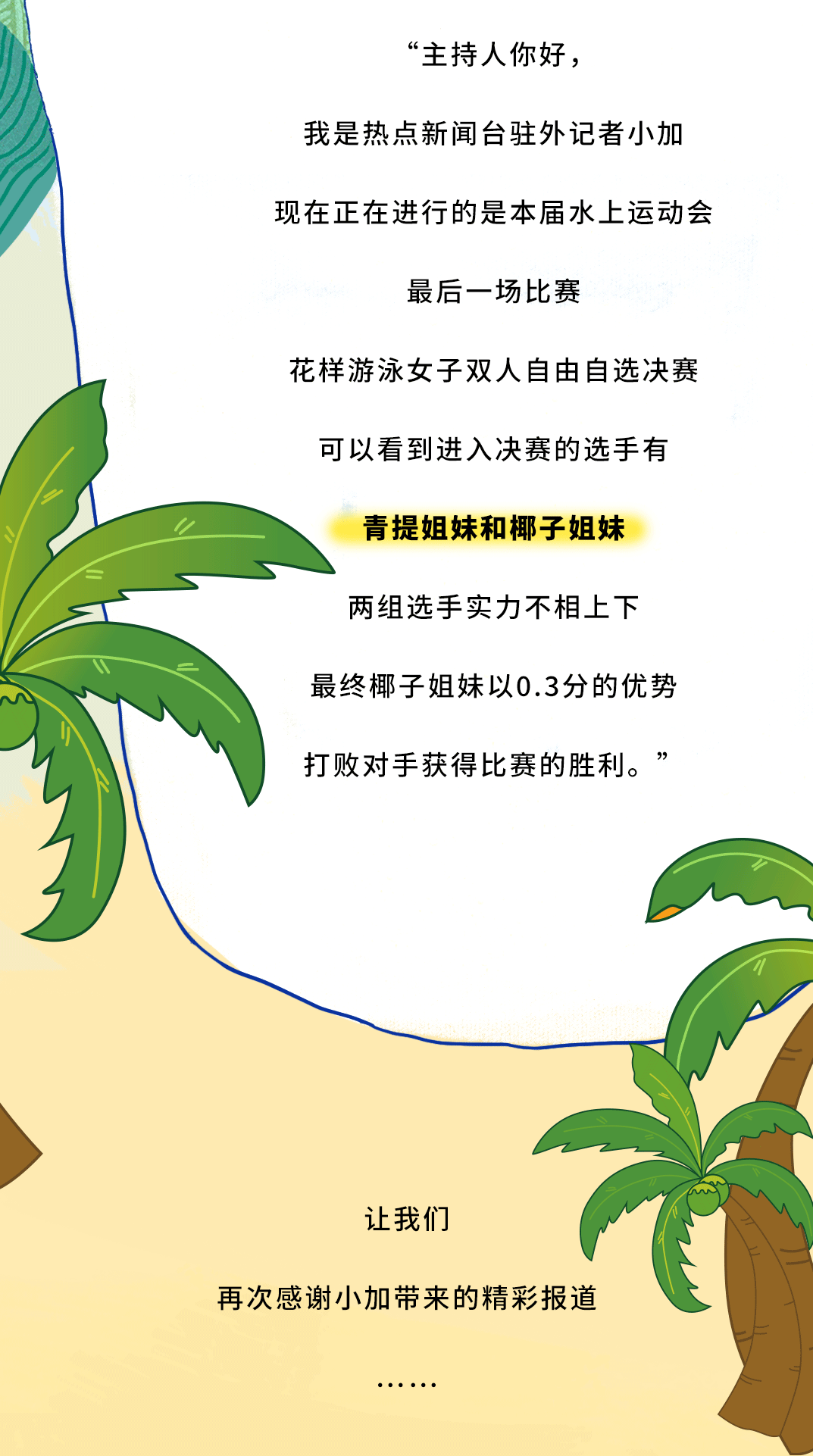 z6com·尊龙(中国)时凯集团茶饮