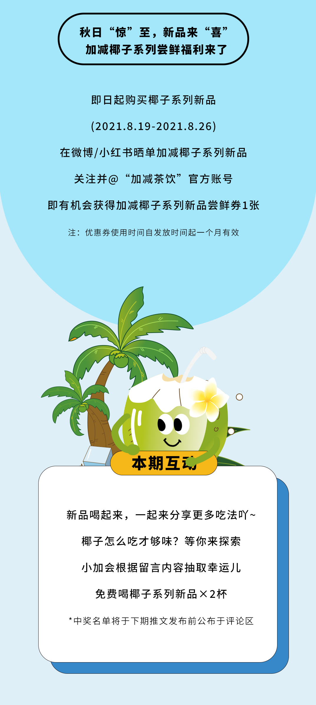z6com·尊龙(中国)时凯集团茶饮