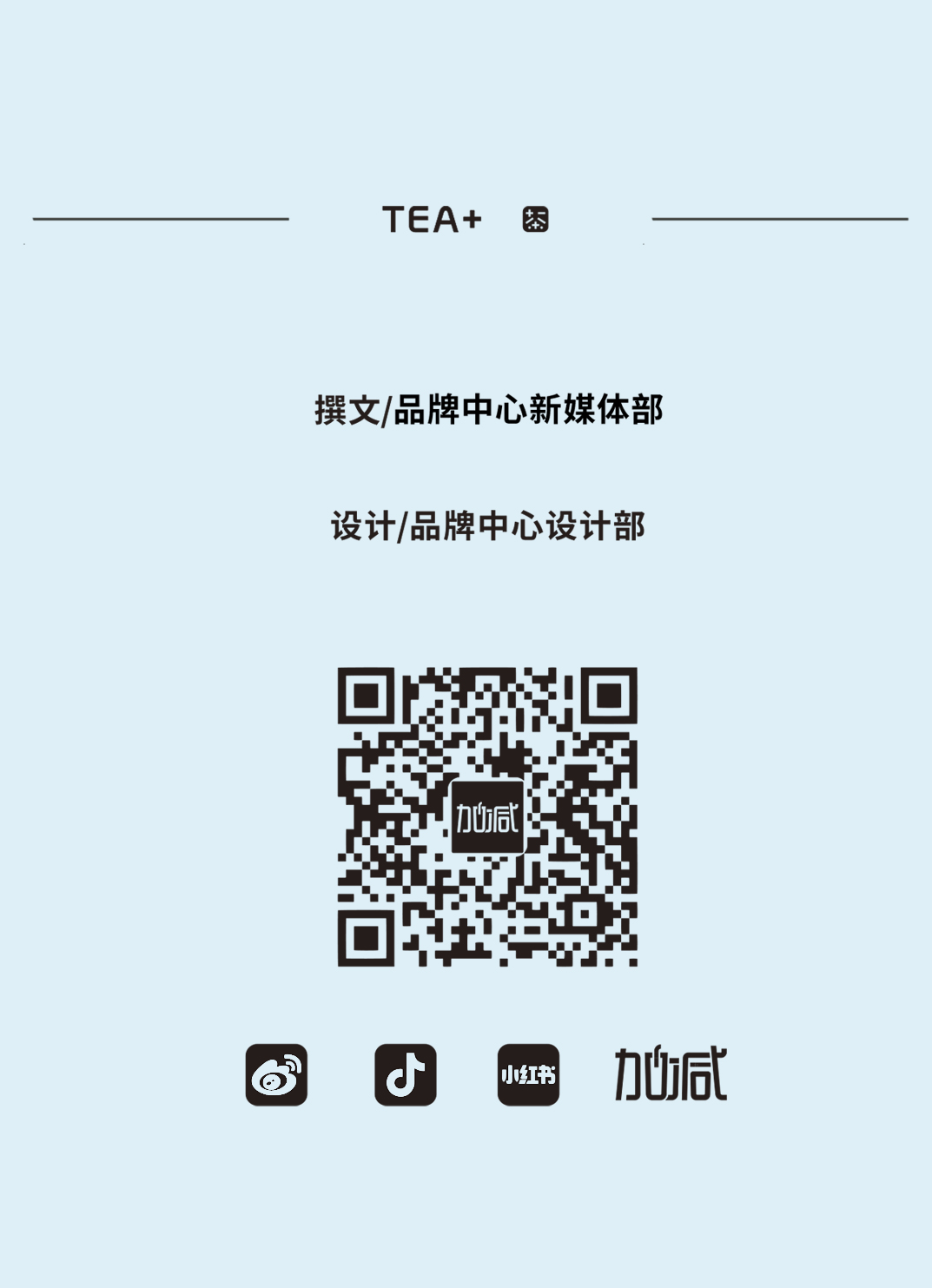 z6com·尊龙(中国)时凯集团茶饮