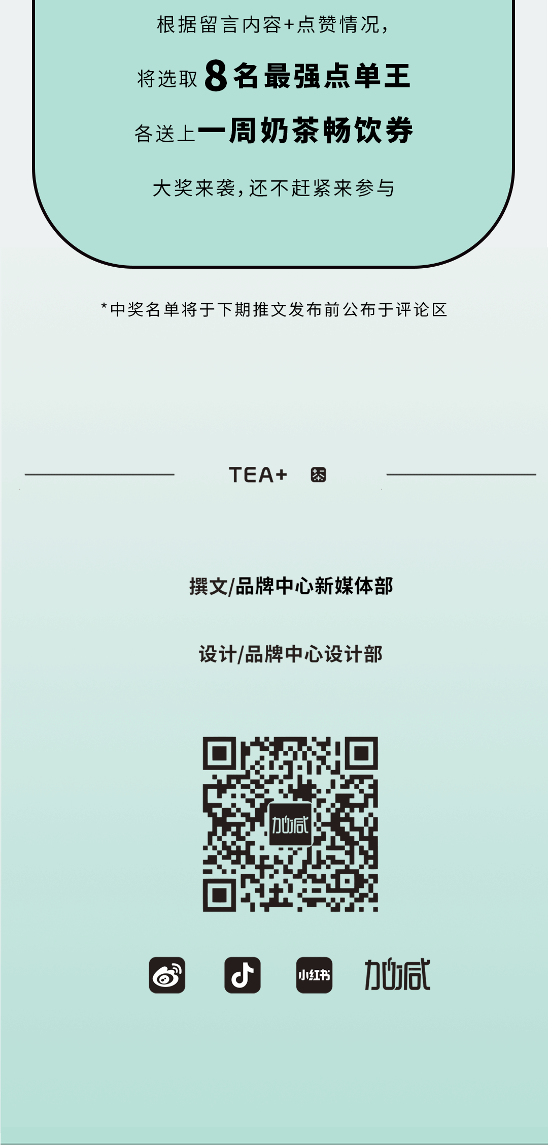z6com·尊龙(中国)时凯集团奶茶