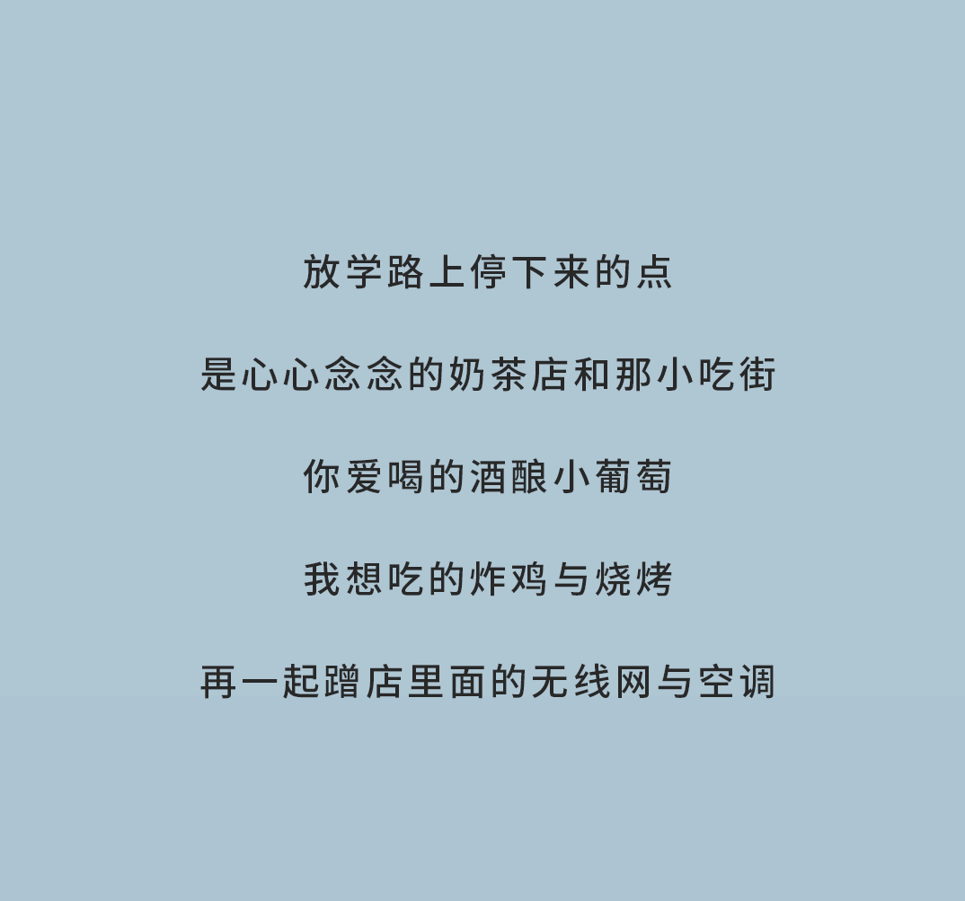 z6com·尊龙(中国)时凯集团奶茶