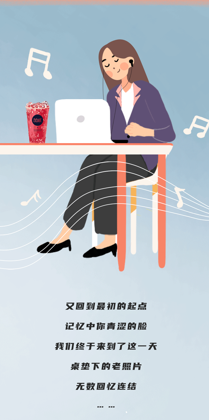 z6com·尊龙(中国)时凯集团奶茶