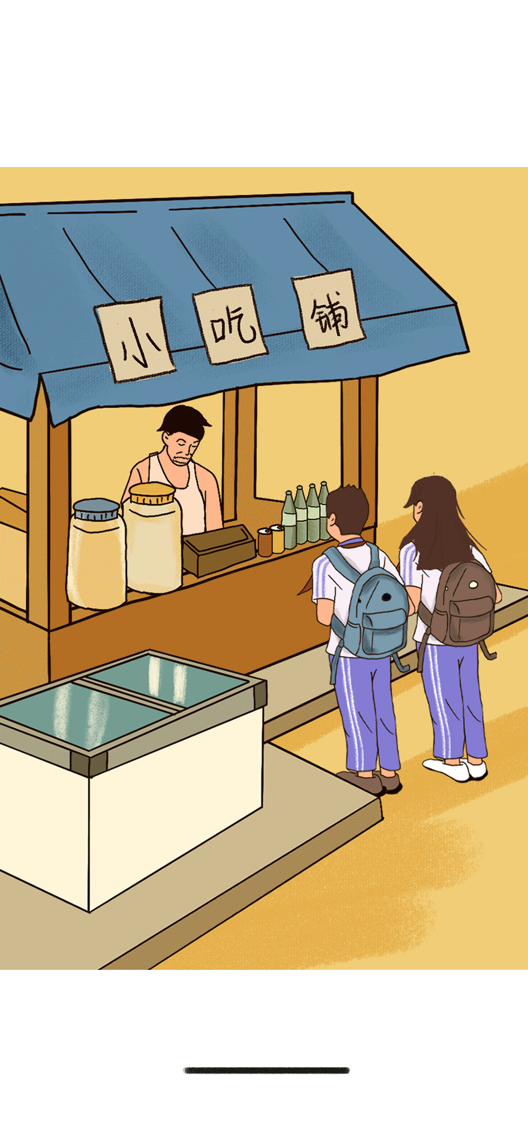 z6com·尊龙(中国)时凯集团奶茶