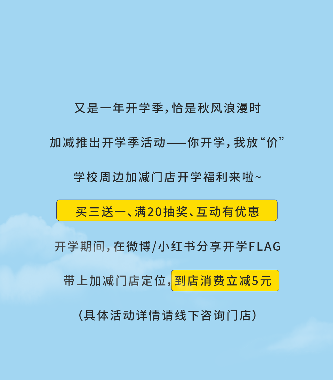 z6com·尊龙(中国)时凯集团奶茶