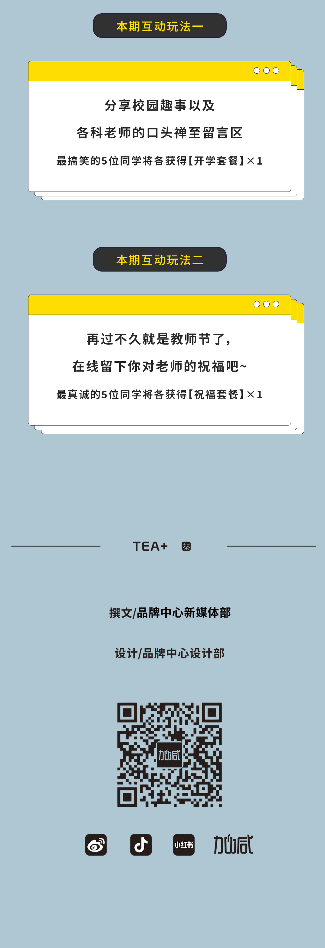 z6com·尊龙(中国)时凯集团奶茶