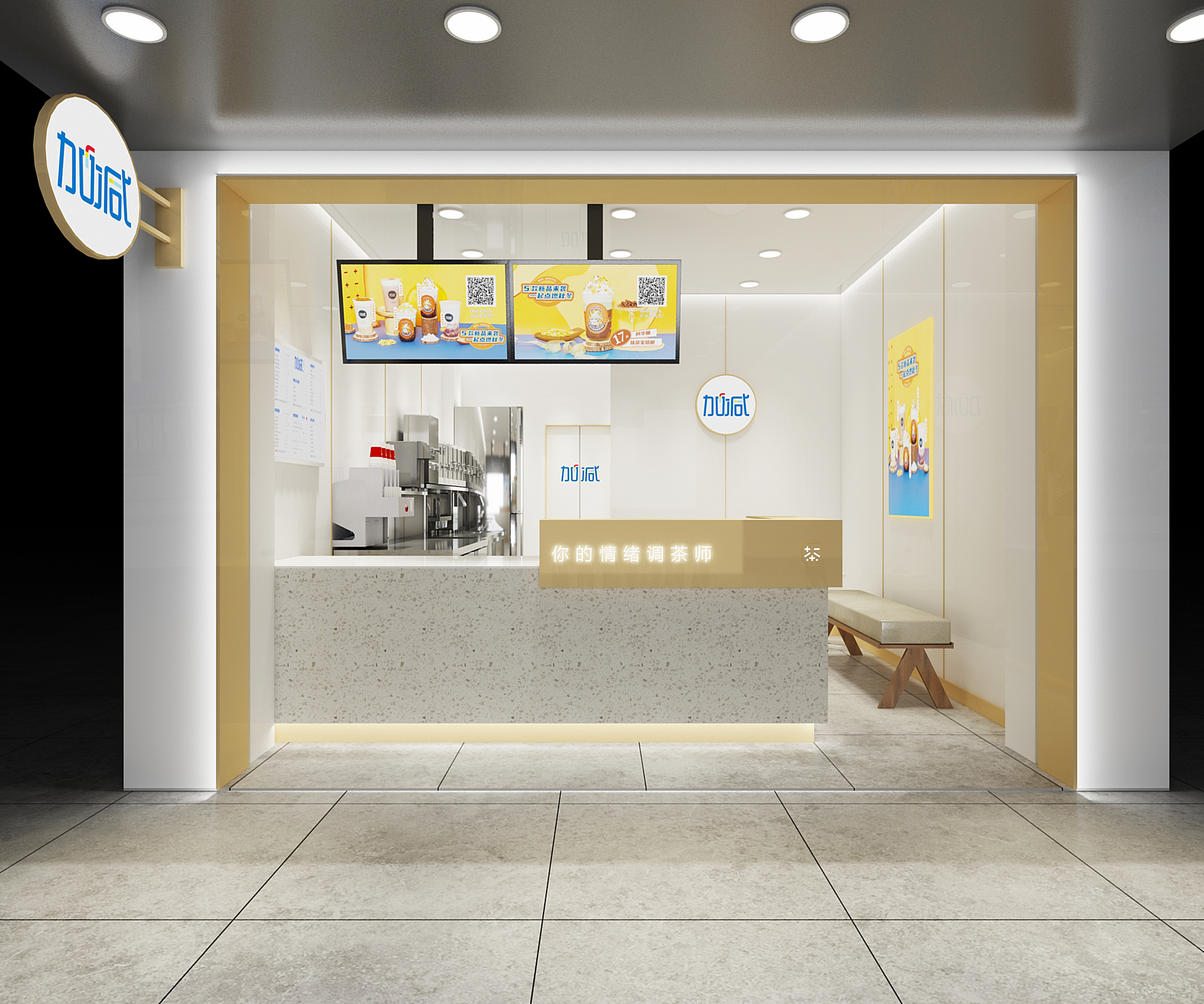 z6com·尊龙(中国)时凯集团奶茶