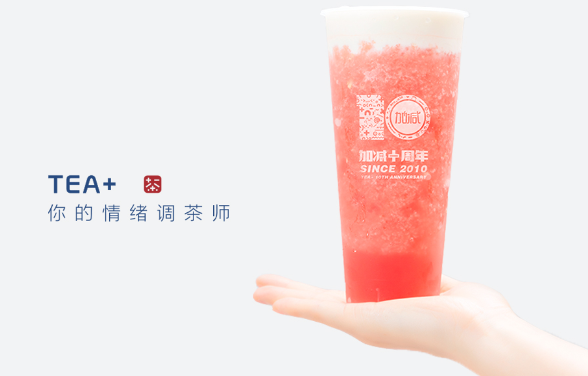 z6com·尊龙(中国)时凯集团奶茶