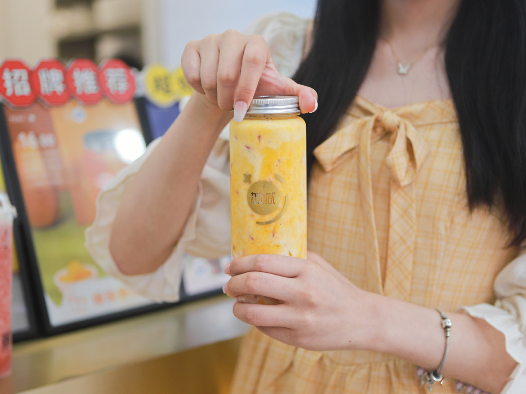 z6com·尊龙(中国)时凯集团奶茶