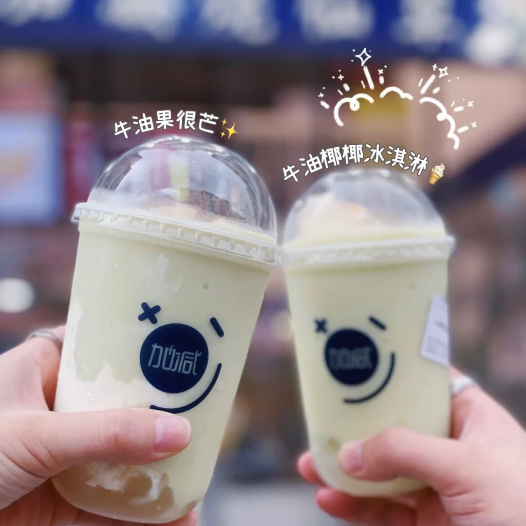 z6com·尊龙(中国)时凯集团奶茶