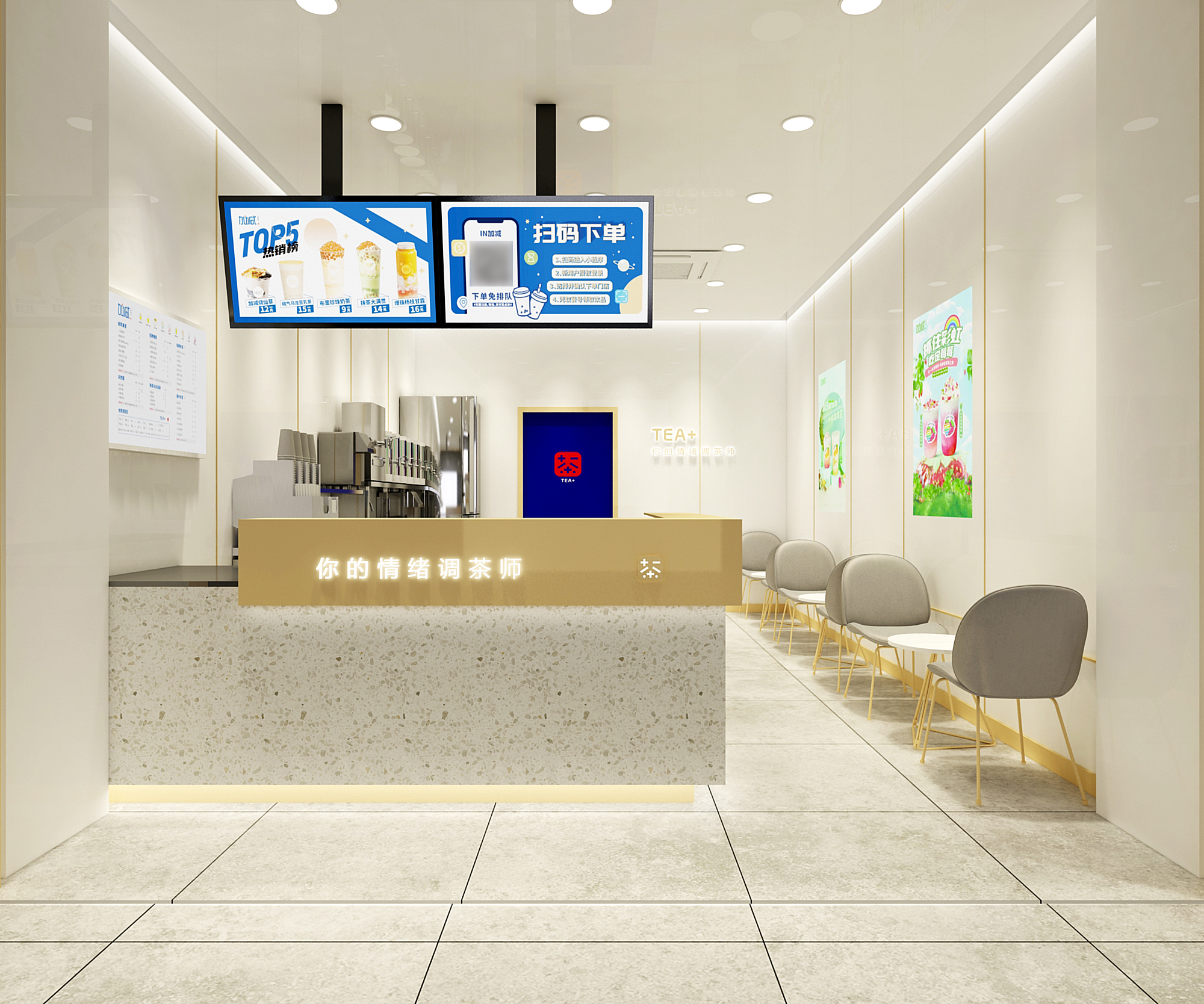 尊龙集团加盟门店效果