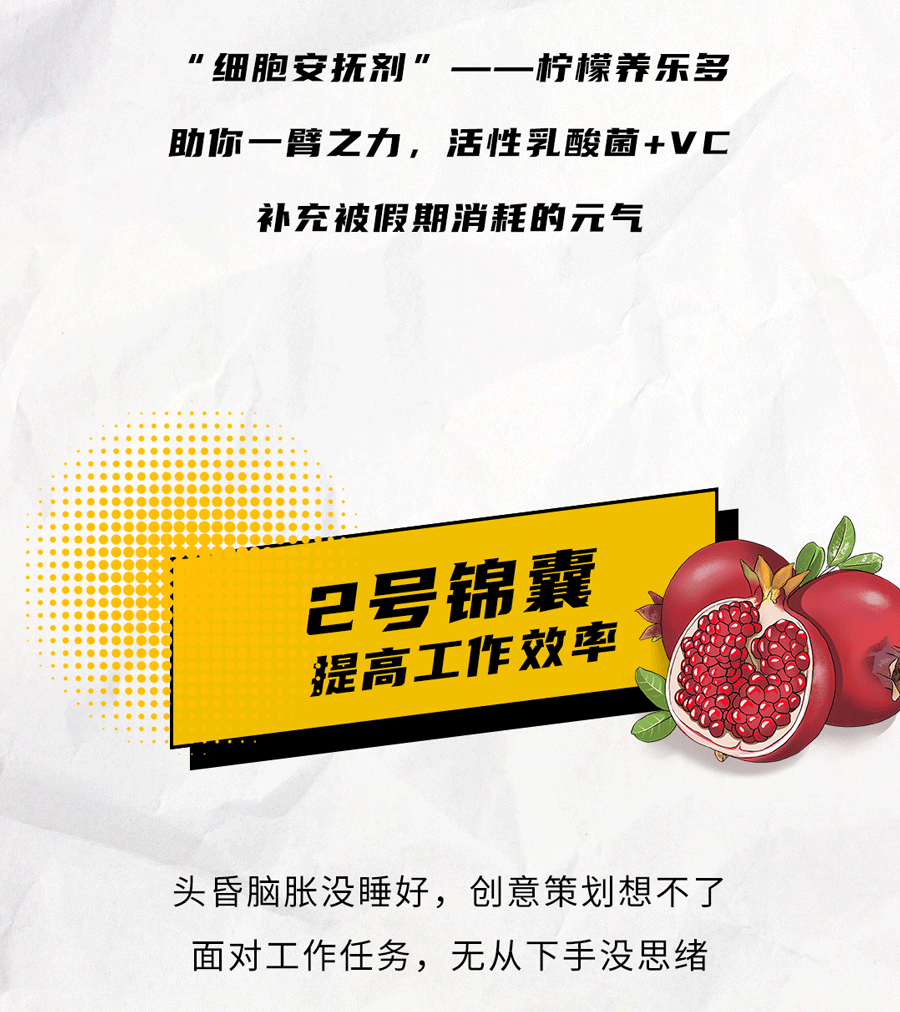 z6com·尊龙(中国)时凯集团茶饮国庆节后推文