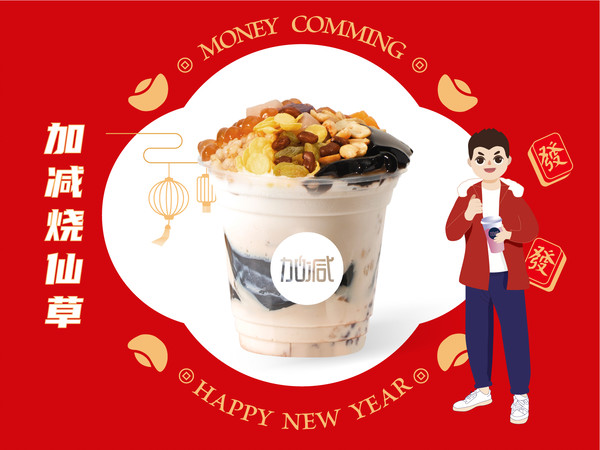 z6com·尊龙(中国)时凯集团烧仙草